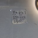 달랭이 | [익선동 종로3가 낙곱새 맛집] 달랭이 후기