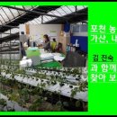 내촌농장 이미지