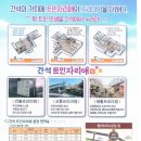 간석5 이미지