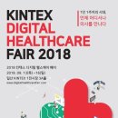 진헬스케어 이미지