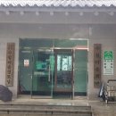 수철경로당 이미지