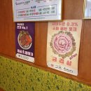 범천집목구이 이미지