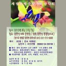 재경함평군향우회산악회 정기총회및야유회"용문산" 이미지