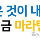 피자스쿨인천만수3지구점