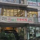 대천로92 이미지