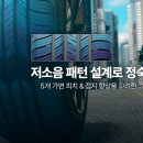 여주타이어벙커 이미지
