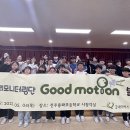 전주용와초등학교 이미지