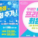 (주)더센터오브필라테스평촌 이미지
