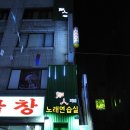 길노래연습장 이미지