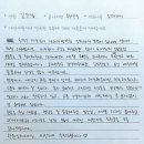 울산학원인테리어, 업체가 많음에도 씨앤아트를 찾는 이유?(베스트 자필 후기 10)