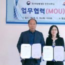 백령면사무소 (주)미디어인천신문