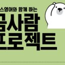 도촌남로 이미지