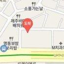 경희혜담한의원 이미지