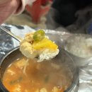 진미매운오리