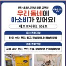 네이처하임어린이집 이미지