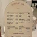 한솔 | 전주여드름관리 전주홍조관리 1:1 맞춤 문제성피부관리 스튜디오 한솔 후기｜예신 물광관리 추천