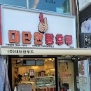 천주교성당 맞은편 이미지