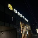 호텔엘린 | 제주도 뚜벅이 숙소 공항근처 가성비숙소 신신호텔 엘린호텔