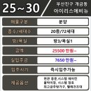 개금골목시장 입구 이미지