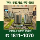 대전 계백지구(A1블럭) 공동주택 신축공사 | 관저 푸르지오 센트럴파크 민간임대아파트 공급정보