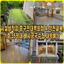 약전골목 이미지