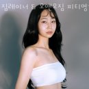 운동맛집 짐레이너 이미지