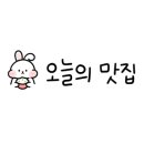 핏제리아루카구리갈매점 이미지