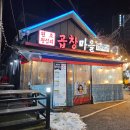 경안안길 이미지