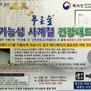 상명세탁