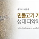 개울사랑 카페