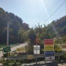 강산빌리지 이미지