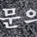 미천경로당 이미지