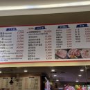 영용축산 | 일산삼겹살 맛집 [마장축산삼겹살전문점]