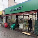 선진문화마트 | [언양어닝] 언양 아시아마트 접이식어닝 원단갈이 시공 후기