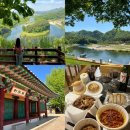 [공지] 강원도 영월 여행 BEST 1박2일 코스 추천 | 맛집 숙소 카페 가볼만한곳| 청령포부터 서부시장...