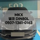 팔팔밧데리 이미지