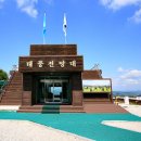 연천군청입구 이미지