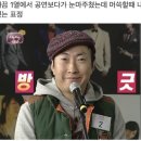 민하수산 | 국내(녹도, 안면도)| 1박 2일 낚시 여행