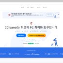 공감PC 이미지