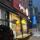 신바람낙지