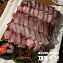 뚝도수산 | [강남맛집] 자매수산 주말 웨이팅 솔직후기｜방어·모둠회까지 싹 먹고 온 3인 방문 내돈내산 리뷰