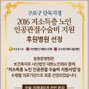 의료법인 참나눔의료재단 이미지