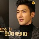 ‘2015 MBC 연기대상’, 슈퍼주니어(Super Junior) 최시원 깜짝 등장…‘탈영 아니에요’ 이미지