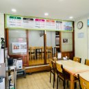 한라식당 이미지