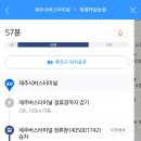 제원하늘 이미지