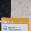 서창도서관입구 이미지