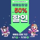 공룡민박 이미지