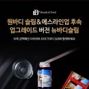 바디슬림 이미지