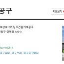 청주건설기계공구 네이버블로그
