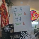 천유향 샤브샤브훠궈뷔페 이미지